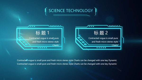 蓝色人工智能科技工作总结汇报PPT
