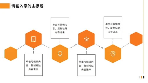 简约夜景商务企业宣传册PPT模板