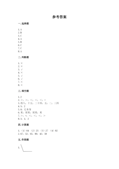 小学二年级上册数学期中测试卷带答案（完整版）.docx