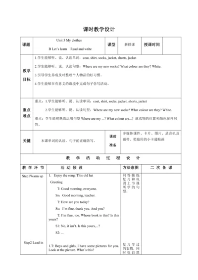 【课堂跟踪】Unit 5 My clothes B Let’s learn  Read and wr