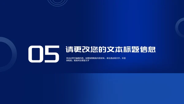 商务风深蓝文件夹公司年终述职报告PPT模板