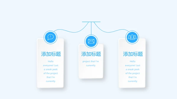 蓝色医疗保护牙齿教案动态PPT
