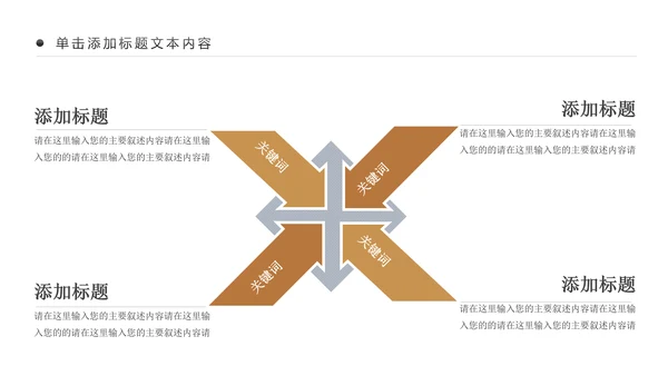 古色古香茶文化茶道茶艺茶叶茶厂动态PPT模板