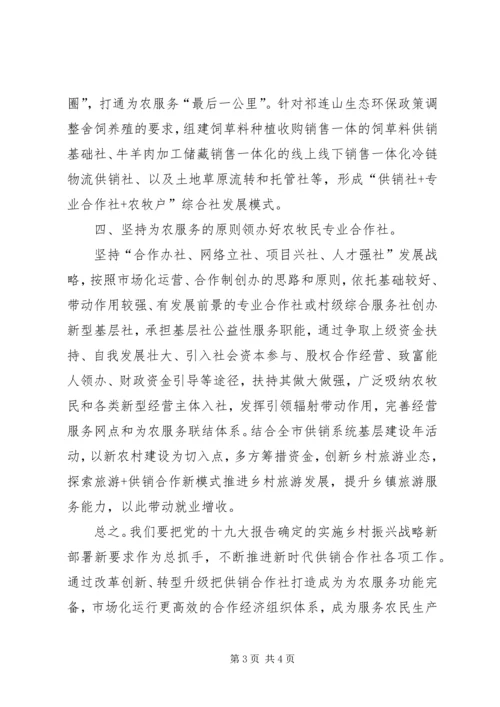 全省脱贫攻坚能力提升培训学习心得体会.docx