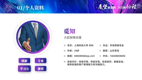 渐变梦幻油画工作总结工作汇报年终总结PPT