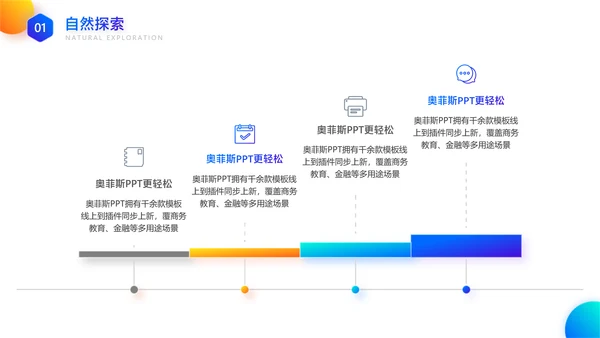白色3D风社团户外活动策划方案展示