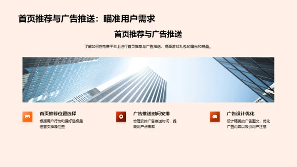 双十一游戏礼包盛宴