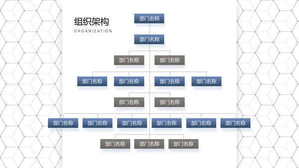 高端灰蓝商务风公司宣传介绍通用PPT模板