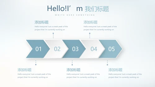 蓝色卡通母婴童装年终工作总结动态PPT