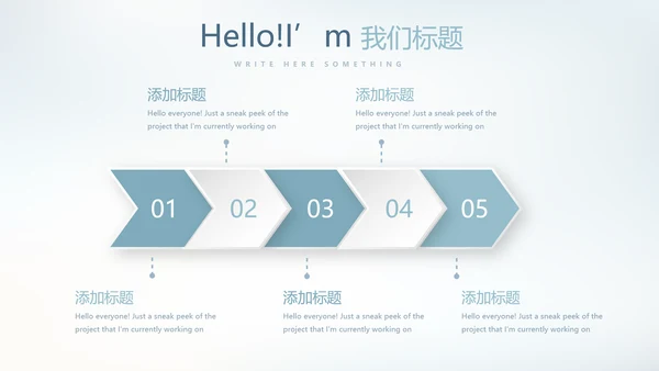 蓝色卡通母婴童装年终工作总结动态PPT