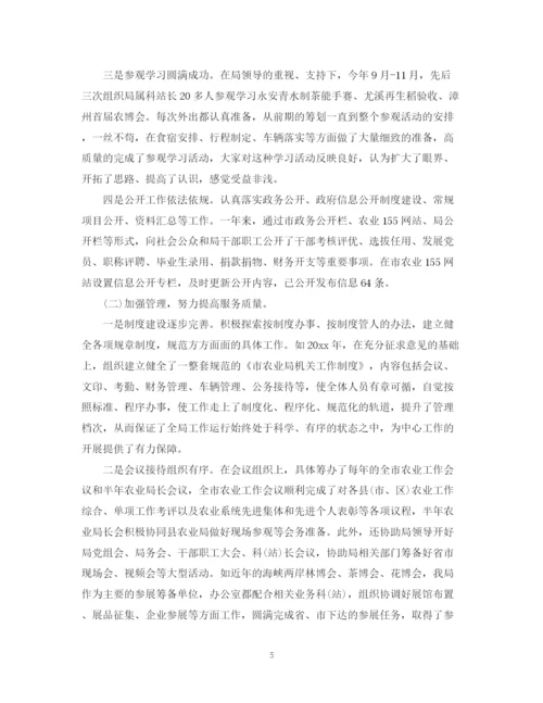 精编之办公室个人工作总结范文（精）.docx