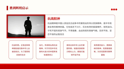 红色党政风格铭记历史砥砺前行PPT模板