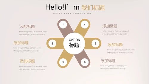 聚会派对晚会晚宴酒会动态PPT模板