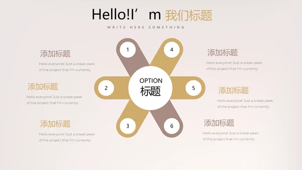 聚会派对晚会晚宴酒会动态PPT模板