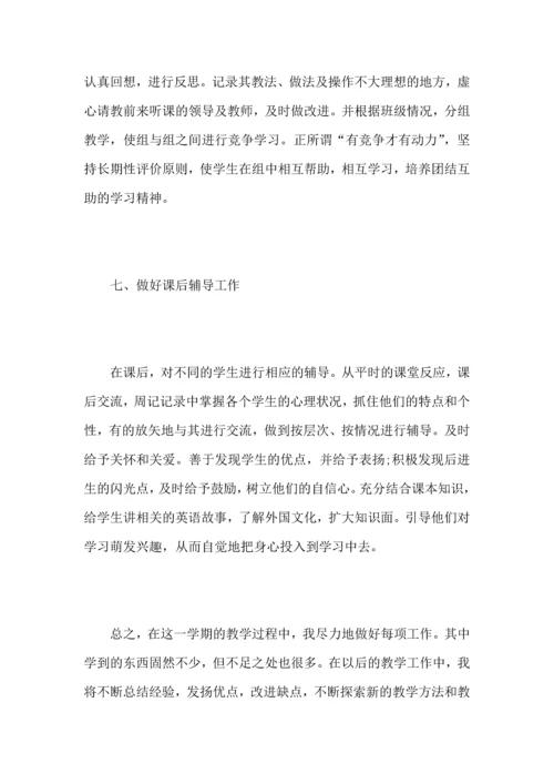 初三英语教师期中教学总结范文.docx