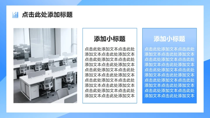 蓝色商务风行业年终总结工作汇报PPT模板