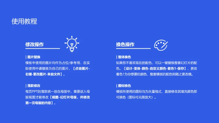福建医科大学课题学术汇报毕业论文答辩通用PPT模板