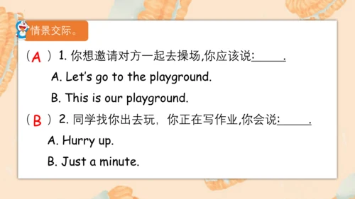 Unit2 What time is it？ 复习课件(共41张PPT)