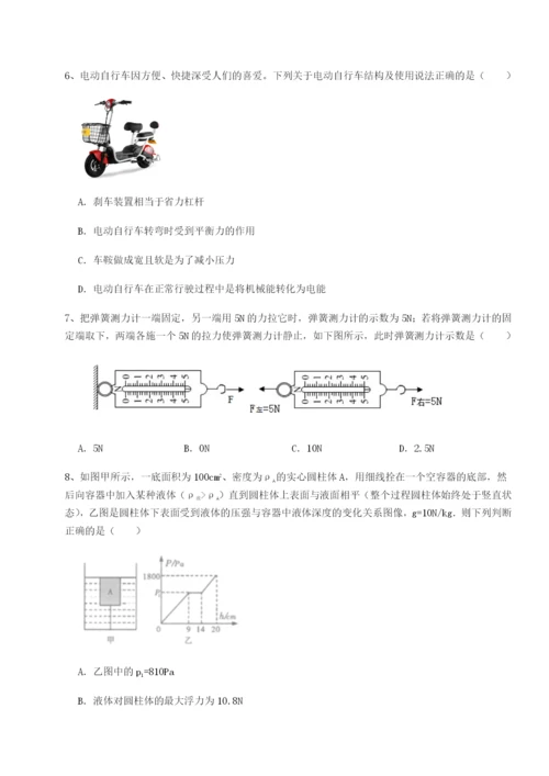 强化训练广东深圳市宝安中学物理八年级下册期末考试专题训练试卷（含答案解析）.docx