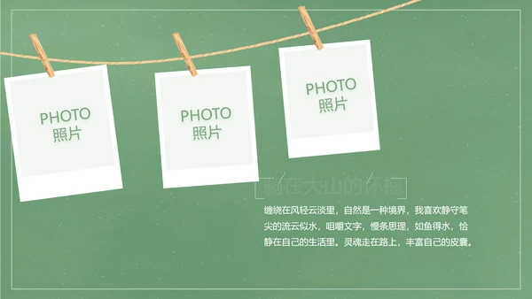 致青春毕业季大学毕业纪念册电子相册动态PPT