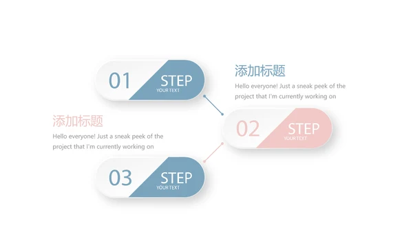 简约医药代表年终总结动态PPT