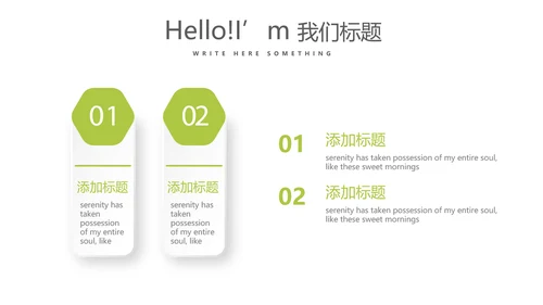 绿色手绘果蔬饮食与健康动态PPT