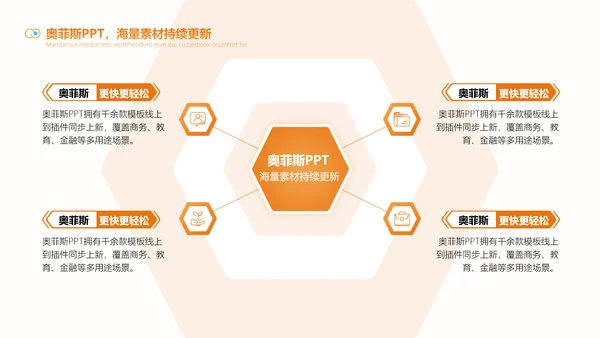商务风年度评优评先方案