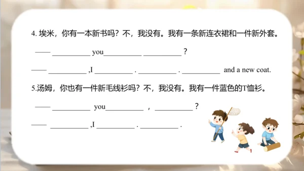 Module 9 Unit 1  I've got a new book 课件（共49张PPT）