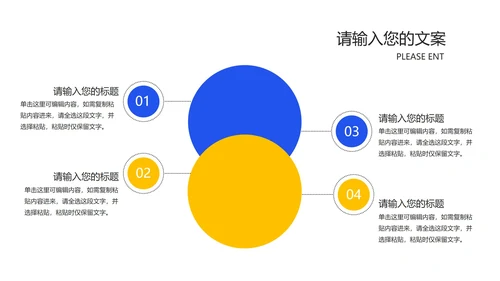 蓝色卡通风中小学居家防疫指南PPT模板