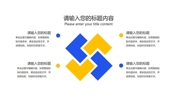 蓝色卡通风扬帆起航高考必胜PPT模板