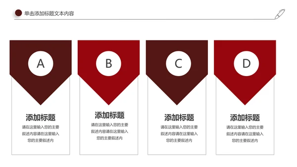 魅力魔都上海旅游摄影文化介绍PPT模板