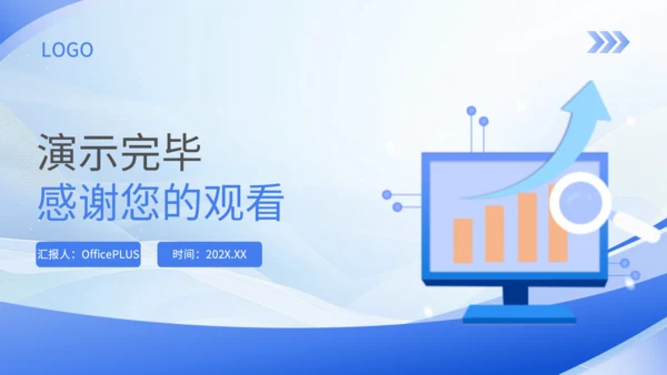蓝色商务风销售目标分解与过程管控培训PPT