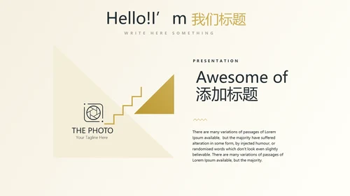 银行金融投资理财行业通用PPT动态模板