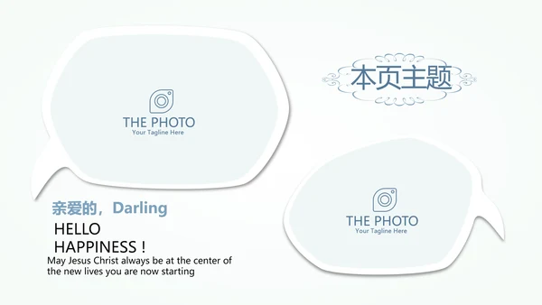 唯美致青春毕业纪念册动态PPT模板