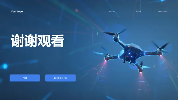 蓝色科技风无人机科普介绍PPT