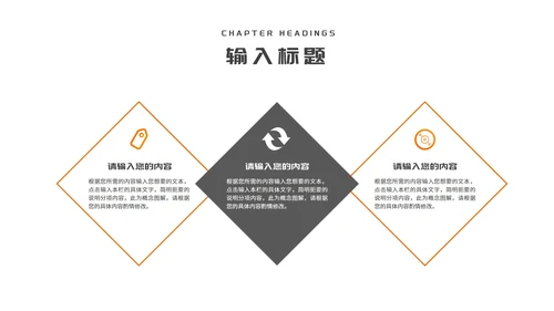 商务风几何年度述职报告PPT模板