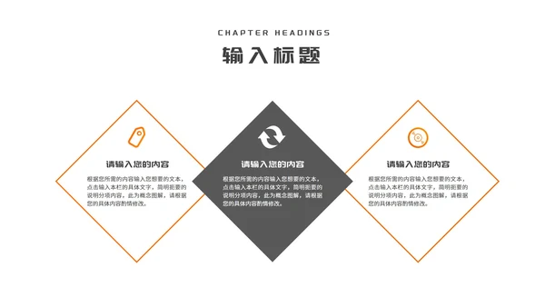 商务风几何年度述职报告PPT模板