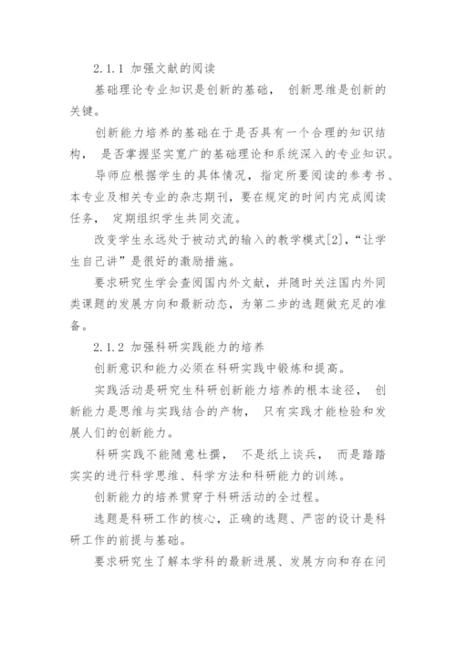 论文发表医学经济评职称cn.docx