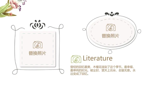 极简小清新春天旅游电子相册动态PPT