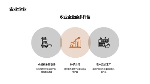 水墨风教育培训教学课件PPT模板