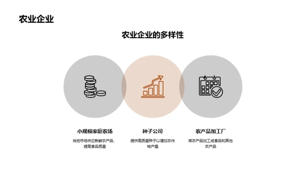 水墨风教育培训教学课件PPT模板