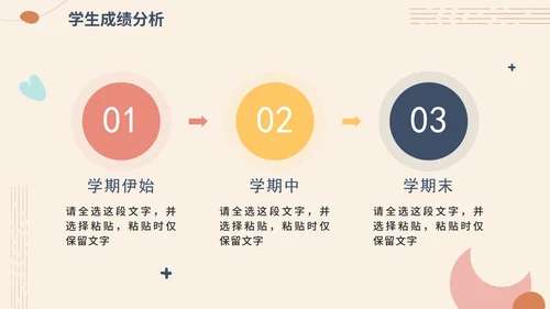 简约莫兰迪色教师教学通用说课PPT模板