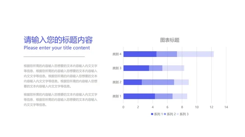 蓝色微立体总结汇报PPT模板
