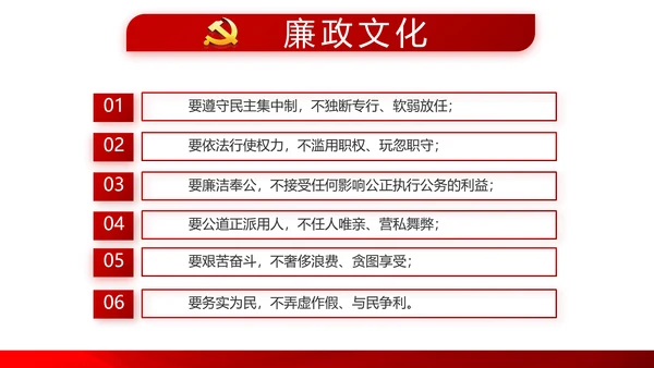 红色党支部年终工作总结述职报告学习教育PPT