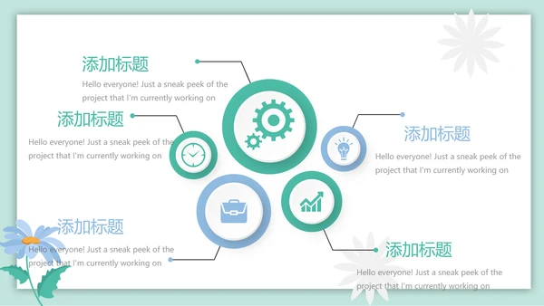 妇幼学校保健工作总结汇报动态PPT