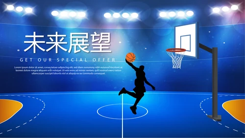 蓝色篮球体育运动动态PPT