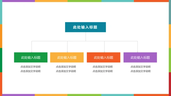 书架答辩学术报告通用PPT模板