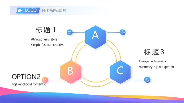 激情奥运会击剑比赛动态PPT模板