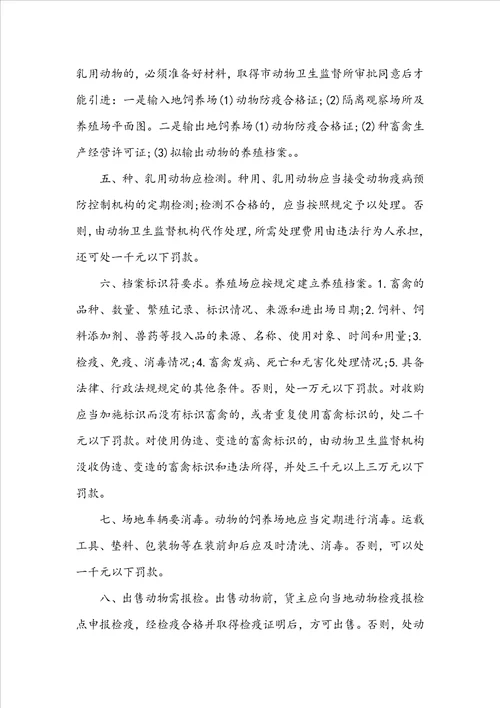 关于产品承诺书范文汇总6篇