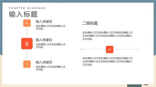 卡通英语教师教学授课PPT模板